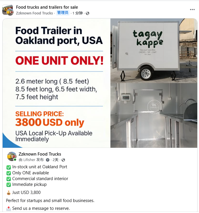 פרסום טריילר מזון למכירה במשאית אוכל מקומית בפייסבוק ובקבוצות עסקים קטנות